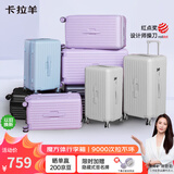 卡拉羊云朵箱大容量魔方体行李箱30英寸拉杆箱男女旅行箱CX8119玉白色
