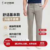 才子（TRIES）【易穿搭】男装春秋休闲裤男士简约百搭商务休闲长裤子男 灰色 35 90cm