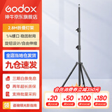 神牛适用于神牛补光灯摄影灯支架2.8米便携闪光灯影室灯补光灯外拍灯影棚视频直播三脚灯架 2.8m弹簧灯架（承重7KG） 标配