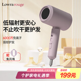 罗拉如炬 罗拉 电吹风机家用学生孕妇吹风筒负离子低辐射速干便携式折叠冷热风 【负离子护发】经典款-香芋粉