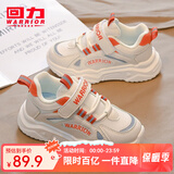 回力童鞋儿童运动鞋2025春秋新款女童跑鞋时尚高帮网面轻便男童休闲鞋 米桔（经典） 32 内长约20.7cm