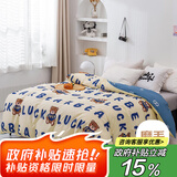 艾薇被套单件 卡通儿童被套单件双人宿舍被罩单件 幸运熊 220*240cm