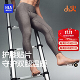 海澜之家【小火-Air9】保暖裤男双面磨绒280g抗菌发热贴片薄秋裤单裤衬裤