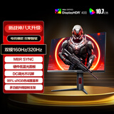 AOC 27英寸4K 160Hz双模320Hz HDR400 10bit 1ms 硬件低蓝光 电竞电脑显示器 宙斯盾U27G4 (高性能版)