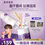 曼秀雷敦张艺兴同款柔融润唇膏保湿滋润防干裂口红打底礼盒3.3*5支