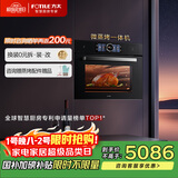 方太（FOTILE）国补 嵌入式蒸烤箱一体机家用 微蒸烤炖炸四合一 悬浮星空屏 智能蒸箱烤箱空气炸锅微波炉03-G2