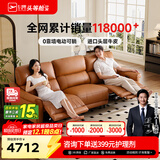 芝华仕（CHEERS）头等舱绅士智能电动0靠墙直排沙发头层牛皮简约芝华士50611B橙意 赤霞橙-小三座双电-2.43M 延期发货（详询客服）