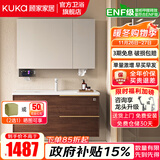 顾家家居（KUKA）浴室柜陶瓷一体盆卫浴洗脸手盆柜组合卫生间洗漱台奶油风G-06217 90cm标准款|中古风|美妆收纳