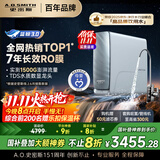 史密斯（A.O.SMITH）佳尼特蓝鲸净水机家用净水器直饮机一体机厨下7年RO膜京东自营实测1500GCR3200AB1国家补贴