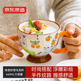 京东京造 马克杯 咖啡水杯子陶瓷办公室早餐杯伴手礼 麻花把手 橙色 460ml