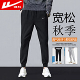回力休闲裤男宽松系带运动卫束脚裤子男春夏秋季时尚气质百搭长裤男裤