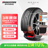 普利司通（Bridgestone）静音绵汽车轮胎255/50R20 109V  ALENZA 001傲然者 配套理想L6