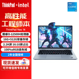 ThinkPad T14P可选neo14 全新高性能电脑笔记本14英寸联想ibm游戏商务办公设计工程全能轻薄本可选AI独显PC Neo14 i5-12500H 16GB 2.2K 官方标配  512G