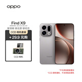 OPPO Find X9 12GB+256GB 绒光钛 4K超清实况照片 天玑9500 5G 旗舰智能手机【CCD相机套装】
