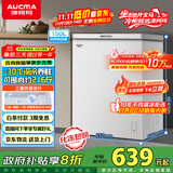 澳柯玛（AUCMA）150升低霜冰柜家用小冰柜冷藏柜冷冻柜母婴母乳小冰箱小型冷柜一级能效 BC/BD-150HY 国家补贴