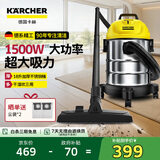 KARCHER德国卡赫 桶式吸尘器18L干湿吹三用商用家用工业开荒装修保洁地毯宠物大容量大功率超强大吸力WD1s