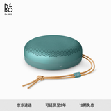 B&O【龚俊代言】Beosound A1 3代可通话无线蓝牙音箱 便携户外迷你音响 电脑音响 桉树绿 节日礼物
