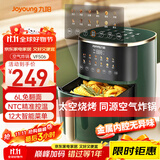 九阳（Joyoung）空气炸锅家用不用翻面 6L大容量免翻面全息触控 金属内腔 无油低脂煎炸蒸烤一体机KL60-VF506