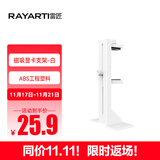 雷匠（RAYARTI）多功能磁吸显卡支架白色 显卡支撑架（磁吸底座/ABS工程塑料/减震脚垫/位置自由调节）