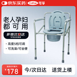可孚坐便椅家用马桶可移动坐便器孕妇老年人简易折叠大便座椅洗澡椅
