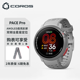 高驰COROS PACE Pro铁三旗舰竞技智能手表跑步骑行游泳马拉松GPS 灰色