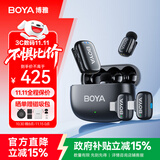 BOYA博雅mini无线领夹麦克风手机直播收音麦克风 户外采访短视频收音器AI降噪一拖二迷你小话筒 全家桶