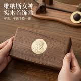 北欧国度生日礼物送女友实木首饰盒收纳盒高档实木黑胡桃木耳钉项链盒子