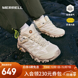 迈乐（Merrell）官方店男女款户外登山徒步鞋减震MOAB 3迈越者轻量防滑耐磨透气 J035883白灰米（男款） 41