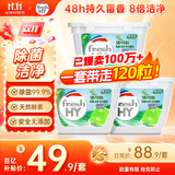 妈妈壹选La天然植皂洗衣凝珠除菌洁净10ml*40粒*3  浓缩洗衣液洗衣球