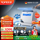 德世厨免安装洗碗机W8水箱款8人大容量套上下双喷淋小型全自动智能活氧消毒除菌烘干家用台式刷碗机 【W8-Ultra】2025升级版 免安装手动加水