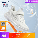 鸿星尔克（ERKE）童鞋男女童密网跑鞋新品大小童运动鞋【鸣鸥】尔克白40