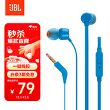 JBLT110有线耳机立体声入耳式耳麦  电脑游戏运动耳机 适用于3.5mm接口设备蓝色