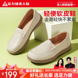 足力健老人鞋秋冬单鞋女士休闲皮鞋妈妈鞋一脚蹬平底鞋 6015K米色38