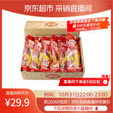 佳农 进口香蕉净重4斤（约10-12根）单根蕉 独立装 生鲜水果 新鲜包邮
