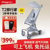 丸丫T2-2旅行家遛娃神器轻便婴儿推车可折叠登飞机火车儿童口袋推车 【T2-2旅行家】冰川蓝