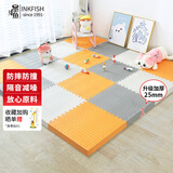 墨斗鱼家居地垫防摔拼接PE泡沫地垫卧室客厅防滑隔音60*60*2.5cm 6片