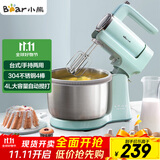 小熊（Bear）打蛋器 家用电动打蛋机 奶油奶盖打发器 烘焙手持自动搅蛋器 搅拌器DDQ-B03V1
