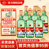 红星二锅头白酒清香型 绿瓶大二纯粮食酒高度北京产地 口粮酒节日送礼 65度 500mL 6瓶 （非原箱）