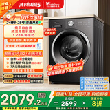 小天鹅（LittleSwan）滚筒洗衣机全自动家用【TG10V628T】水魔方 10公斤 以旧换新 一级能效 内衣洗 家电国家补贴20%