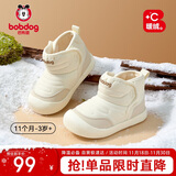 巴布豆宝宝学步鞋婴儿鞋男女宝加绒雪地靴宝宝棉靴童鞋 驼色 20 