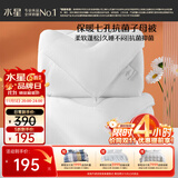 水星家纺被子冬季被子母被芯二合一纤维被褥约8.2斤200*230cm白