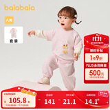 巴拉巴拉童装宝宝长袖套装婴儿衣服男童女童两件套2025春装萌208125104202