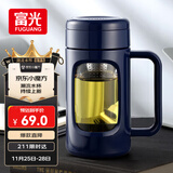 富光玻璃杯商务男女办公双层塑玻杯大容量牛饮者水杯茶水分离泡茶杯子