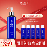 雪肌精SEKKISEI 经典型大容量化妆水500ml 爽肤水保湿提亮清透送人礼物