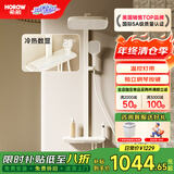 希箭（HOROW）易洁软胶大顶喷增压四功能淋浴花洒A7 冷热数显氛围灯方管-奶白色