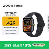 iQOO WATCH GT 智能AI手表 蓝河操作系统 地图导航 21天超长续航 运动健康心率监测 电话手表手环穿戴 【追风黑】蓝牙版 软胶