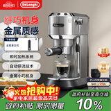 德龙（Delonghi）【政府补贴】咖啡机 半自动咖啡机 小型家用意式浓缩15Bar泵压式 手动打奶泡EC885.M EX:4 银色