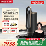 易开得净水器家用净水机 厨房直饮水龙头过滤器净饮一体机大流量可清洗超滤滤芯C2 Pro Max