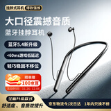 爱国者（aigo）运动蓝牙耳机挂脖式 蓝牙5.4 项圈颈挂式超长待机狂甩不掉适用于苹果小米oppo超长续航 WP01灰黑色