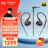 万魔入耳式 有线 五单元圈铁手机耳机 HiFi耳机Hi-Res EH904 适用于华为OPPO苹果